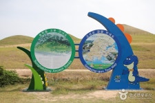 고성 송학동 고분군 (2026) - 경상남도 고성군 가볼만한곳 - 관광지랭킹