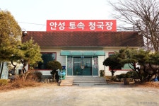 안성컨트리클럽 - 경기도 안성시 - 가볼만한곳 - 관광지랭킹