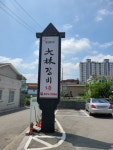 하늘29 - 충청북도 제천시 - 가볼만한곳 - 관광지랭킹