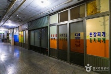 금오시장 - 경상북도 구미시 - 가볼만한곳 - 관광지랭킹