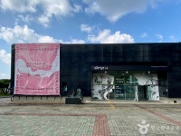 김홍도미술관 - 경기도 안산시 상록구 - 가볼만한곳 - 관광지랭킹