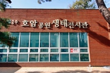 รูปภาพผลการค้นหา Naver 1