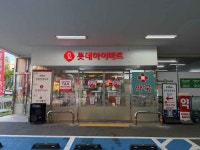 NC Department Store - Cheongju Branch [Tax Refund Shop](NC백화점 청주점) - Korea Tour Ranking