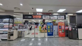Homeplus - Ulsan Nam-gu Branch [Tax Refund Shop](홈플러스 울산남구점) - Korea Tour Ranking