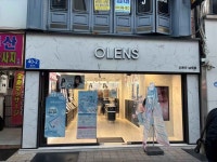 OLENS Nampo Branch [Tax Refund Shop](오렌즈 남포점) - Korea Tour Ranking