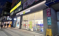 Olive Young Cheonan Station Branch [Tax Refund Shop](올리브영 천안역점) - Korea Tour Ranking