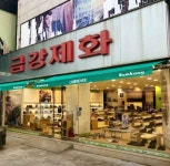 Olive Young Daegu Jukgok Branch [Tax Refund Shop](올리브영 대구죽곡점) - Korea Tour Ranking