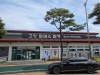 포항큰동해시장 쇼핑 정보와 주변 관광 명소 및 근처 맛집 여행 정보