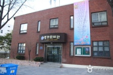 종로문화원 - 서울특별시 종로구 - 가볼만한곳 - 관광지랭킹