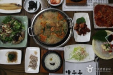군산근대역사박물관 설명절 근대마을 큰잔치 2020 - 전라북도 군산시 - 가볼만한곳 - 관광지랭킹