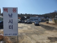 백용낚시터 - 경기도 고양시 일산동구 - 가볼만한곳 - 관광지랭킹