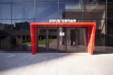 고양아람누리 아람미술관 (2026) - 경기도 고양시 일산동구 가볼만한곳 - 관광지랭킹