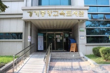 경기도교육청중앙도서관 - 경기도 수원시 장안구 - 가볼만한곳 - 관광지랭킹