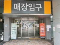 한울에프앤에스 홈플러스신내점 | Homeplus - Sinnae Branch [Tax Refund Shop] (홈플러스 신내) - Korea Tour Ranking