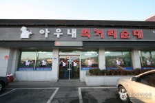 먹거리순대 (2026) - 충청남도 천안시 동남구 가볼만한곳 - 관광지랭킹