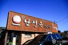 공룡발자국에서 전통마을까지 의성에서 즐기는 역사여행 - 경상북도 의성군 - 가볼만한곳 - 관광지랭킹