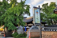 아름다운 순례길 - 전북특별자치도 전주시 완산구 - 가볼만한곳 - 관광지랭킹