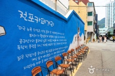 더쿠 - 부산 한 달 살기해도 도장깨기 못하는 전포 카페 거리.jpg +