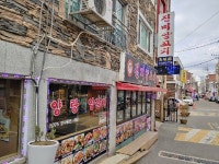 Jinmi Yangkkochi (진미양꼬치) - Korea Tour Ranking