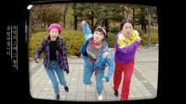 우리 학교, 추억의 그때 그 놀이 - 경기도 용인시 기흥구 - 가볼만한곳 - 관광지랭킹