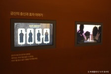 금산역사문화박물관 - 충청남도 금산군 - 가볼만한곳 - 관광지랭킹