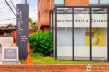 북촌박물관 - 서울특별시 종로구 - 가볼만한곳 - 관광지랭킹