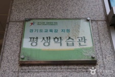 경기도교육청중앙도서관 - 경기도 수원시 장안구 - 가볼만한곳 - 관광지랭킹