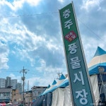 รูปภาพผลการค้นหา Naver 2