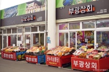 경산공설시장 (2026) - 경상북도 경산시 가볼만한곳 - 관광지랭킹