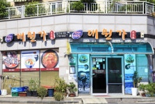 대원가 - 제주특별자치도 제주시 - 가볼만한곳 - 관광지랭킹