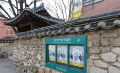 Ewha Centennial Hall (이화여고100주년기념관) - Korea Tour Ranking