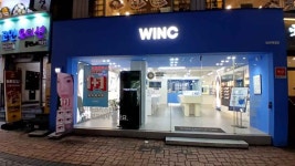 WINC Sungshin Women’s University Branch [Tax Refund Shop](윙크 성신여대점) - Korea Tour Ranking