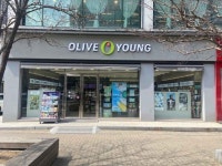 Olive Young - Ansan Choji Branch [Tax Refund Shop](올리브영 안산초지점) - Korea Tour Ranking