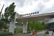 대장경오토캠핑장 (2026) - 경상남도 합천군 가볼만한곳 - 관광지랭킹