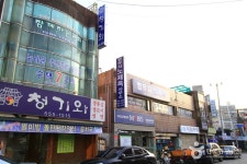 청기와생등심 - 경기도 구리시 - 가볼만한곳 - 관광지랭킹