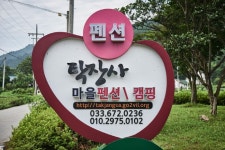 명주사부도군 - 강원특별자치도 양양군 - 가볼만한곳 - 관광지랭킹