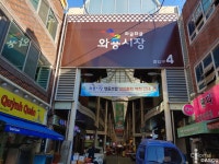 와룡시장 - 대구광역시 달서구 - 가볼만한곳 - 관광지랭킹