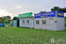 한림술뫼파크골프장 - 경상남도 김해시 - 가볼만한곳 - 관광지랭킹