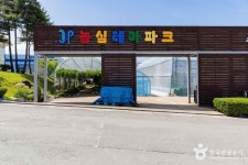 증평군농업기술센터 관광 정보와 주변 관광 명소 및 근처 맛집 여행 정보