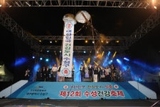 수성 건강 축제 - 대구광역시 수성구 - 가볼만한곳 - 관광지랭킹