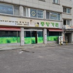 백두대간 생태수목원 - 강원특별자치도 정선군 - 가볼만한곳 - 관광지랭킹