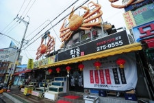 구룡포 근대문화역사관 - 경상북도 포항시 남구 - 가볼만한곳 - 관광지랭킹