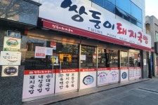 빈 소년 합창단 신년음악회 2021 - 서울특별시 서초구 - 가볼만한곳 - 관광지랭킹