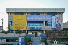 안동시민회관 - 경상북도 안동시 - 가볼만한곳 - 관광지랭킹