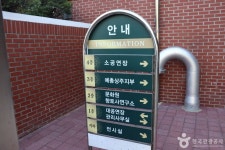 상주문화원 (2026) - 경상북도 상주시 가볼만한곳 - 관광지랭킹
