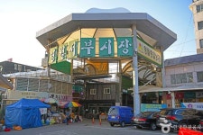 寧越西部アチム市場（영월 서부아침시장） - ショッピング - 韓国旅行・観光情報