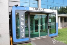 경기도교육청중앙도서관 - 경기도 수원시 장안구 - 가볼만한곳 - 관광지랭킹