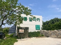 대관령아기동물농장 (2026) - 강원특별자치도 강릉시 가볼만한곳 - 관광지랭킹