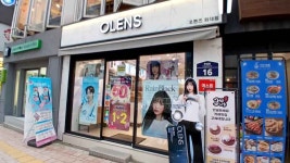 Olens - Hankuk Univ. of Foreign Studies Branch [Tax Refund Shop](오렌즈 외대점) - Korea Tour Ranking