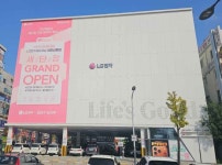 LG전자 베스트샵 서안산본점 (2026) - 경기도 안산시 단원구 가볼만한곳 - 관광지랭킹